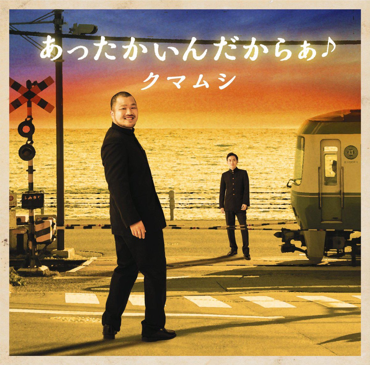 クマムシcd 気になるなんだし Whrskj65 Twitter クマムシcd 気になるなんだし Whrskj65 Twitter