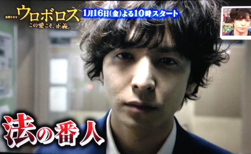 6G8_'s tweet photo. 『ウロボロス』は「児童養護施設で育った幼馴染み二人が、施設職員が殺された事件をもみ消した警察関係者を探し出すために、片方は刑事もう片方はヤクザの"誰にも知られてはいけない相棒"として警察の闇を暴いてくドラマ」だと聞いて観ない理由がない http://t.co/RDpqdNO4lg
