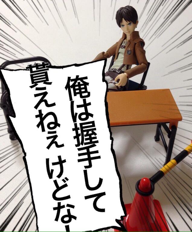 兵長握手会の準備をする一兵卒 