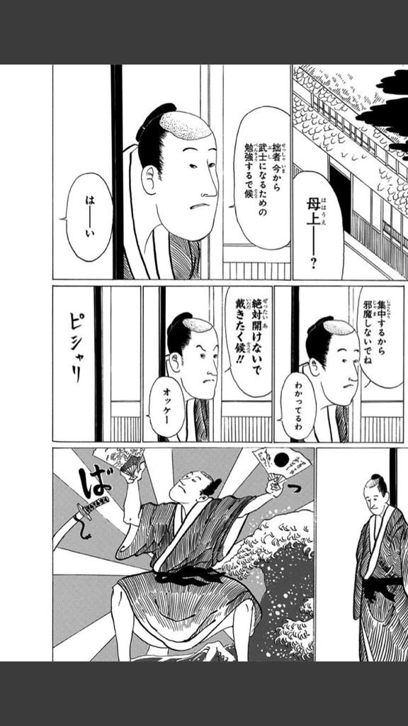 Twitter 上的 磯部磯兵衛物語 浮世はつらいよ 公式 ジャンプ で 人気連載陣のプロトタイプ読切が無料てま読めるジャンプ0が配信中 あの 磯兵衛読切版も無料 堀越先生作 僕のヒーローアカデミア の前身 僕のヒーロー の後ろなのが申し訳なさすぎる という