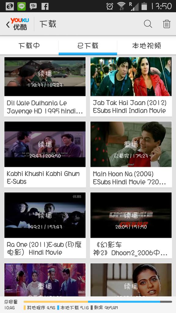 Watch main hoon na full movie