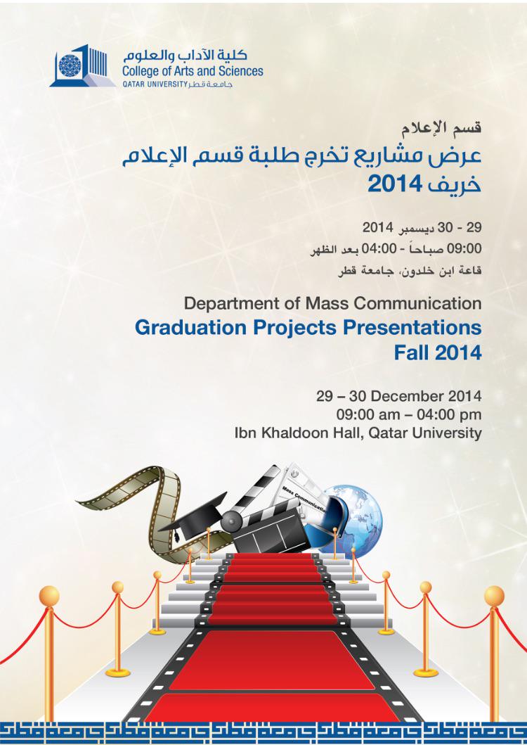 QatarUniversity's tweet photo. #TodayAtQU

Graduation Projects Presentations, Fall 2014, for the Dept. of Mass Communication, at Ibn Khaldoun. http://t.co/TGL1NmRDtx