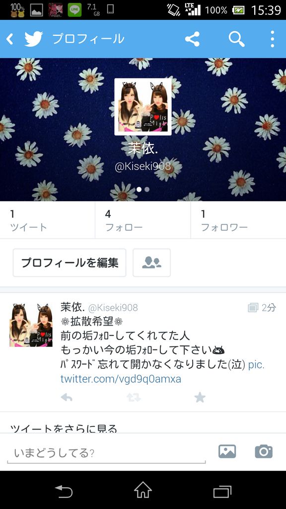 908_asmk's tweet photo. こっちﾌｫﾛｰお願いします😭💦 http://t.co/5LOTGfgEnW