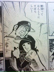 オールスターダスト計画 水原勇気かわいいねー ペチャパイで努力家数十年前の萌えとは思えんな Http T Co H92yucoyrh Twitter