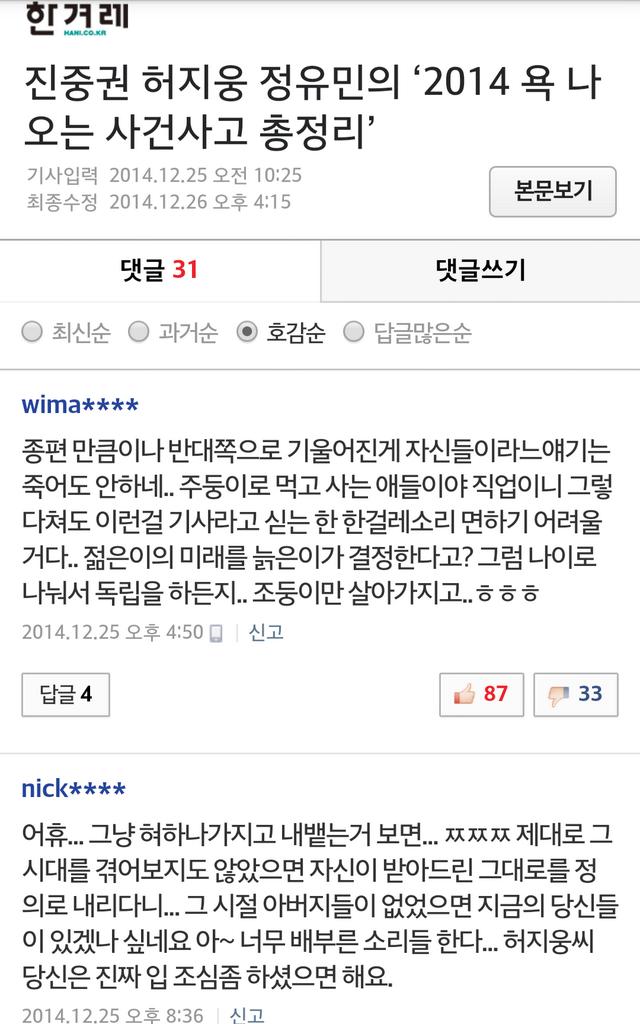 쿠 tweet media