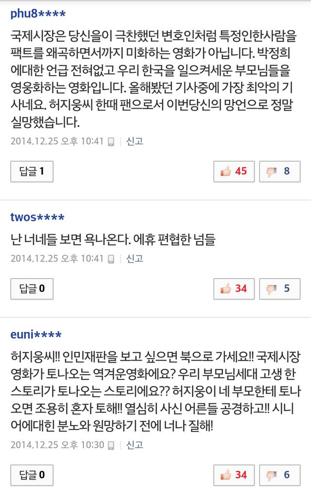 쿠 tweet media