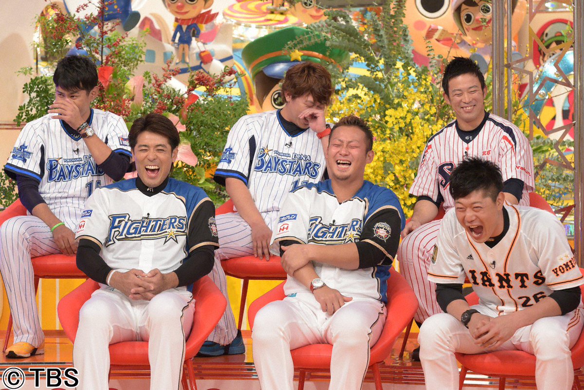 O Xrhsths ジョブチューン Sto Twitter 1 10 土 よる7時 豪華2本立て 大相撲 プロ野球ぶっちゃけ祭り プロ野球ブロック出演者 稲葉篤紀 中田翔 北海道日本ハムファイターズ 内海哲也 読売ジャイアンツ まだまだ続きます ジョブチューン Http