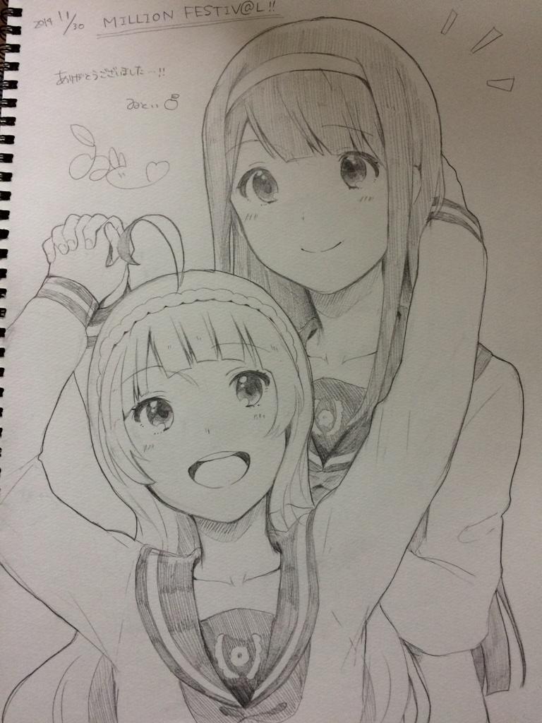 今日お渡ししたスケブ〜 