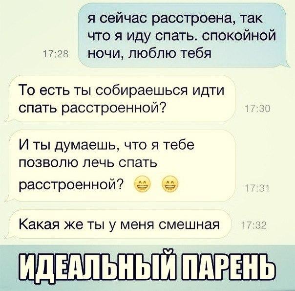 Как заставить пойти. Как заставить пойти. Как уговорить подругу. Понедельник приколы демотиваторы. Как уговорить девушку.