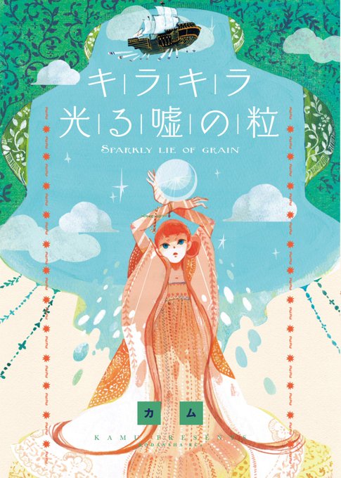 Itan編集部 講談社 Itan Henshubu 14年12月 Twilog Itan編集部 講談社 Itan Henshubu 14年12月 Twilog