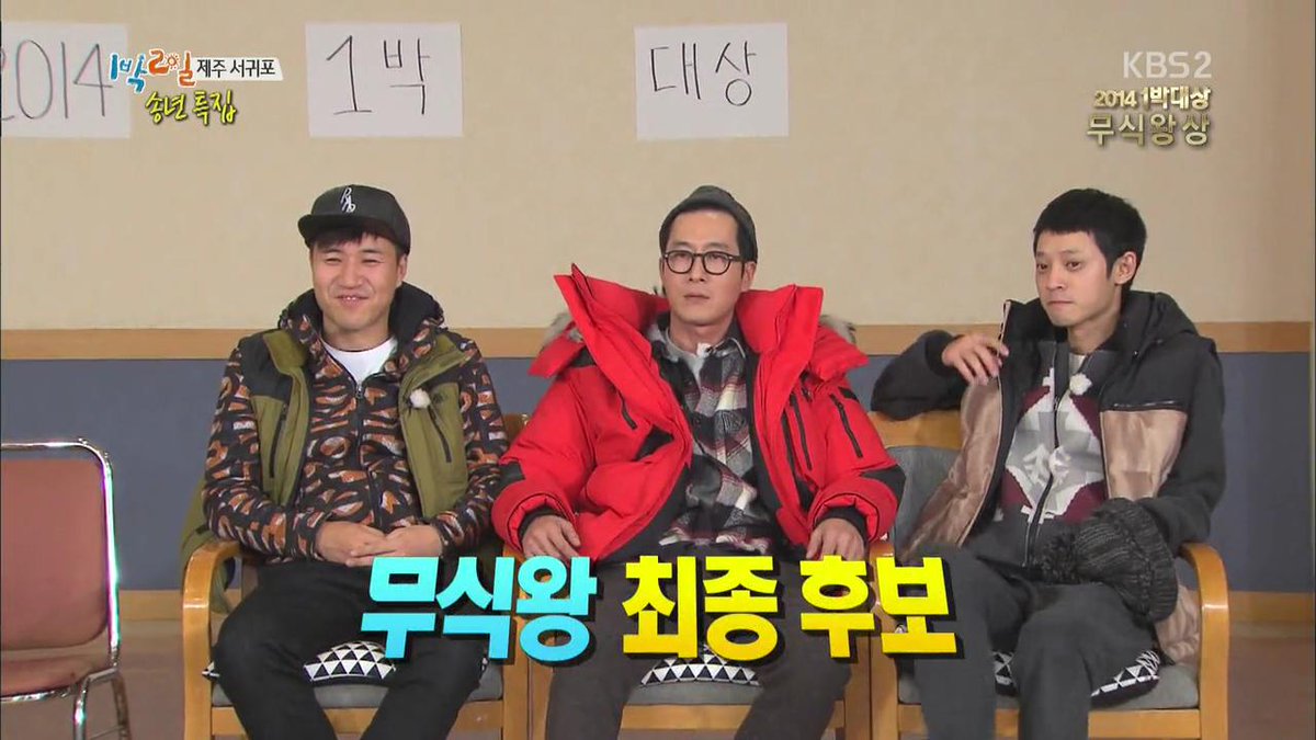 KOLONSPORT's tweet photo. #1박2일 #코오롱스포츠 #다운재킷 #김주혁 #컨티넘
윈터룩 기획전 ▶ http://t.co/mojESUEFje 
멤버쉽 베네핏 이벤트(~14.12.31)
▶ http://t.co/Rs3IUmkkwd http://t.co/sOBojD65Zg