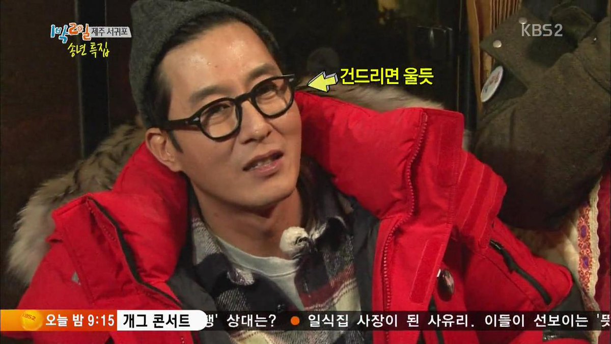 KOLONSPORT's tweet photo. #1박2일 #코오롱스포츠 #다운재킷 #김주혁 #컨티넘
윈터룩 기획전 ▶ http://t.co/mojESUEFje 
멤버쉽 베네핏 이벤트(~14.12.31)
▶ http://t.co/Rs3IUmkkwd http://t.co/sOBojD65Zg