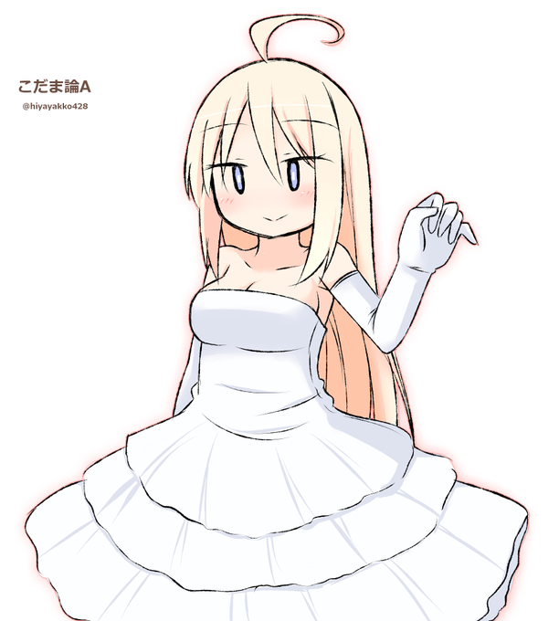 お題「ウェディングドレス」
こだま論Aよりアーヤさん。
#伺か版お絵描き60分一本勝負

うっかり下書きと清書レイヤを統合してしまいましたが
どうにか仕上げることが出来ました。 