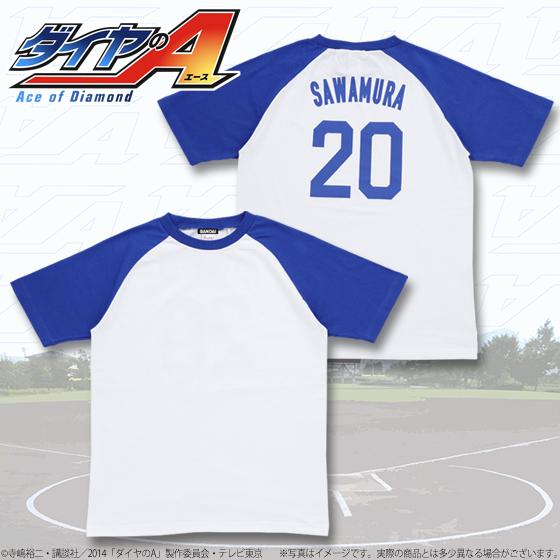 アニメガvf店 1 28まで グッズ入荷情報 ダイヤのa Tシャツ を入荷いたしました 沢村 倉持 小湊亮介 各 3000 税 火の車 2500 税 です Diaace Http T Co Isitkoygm4
