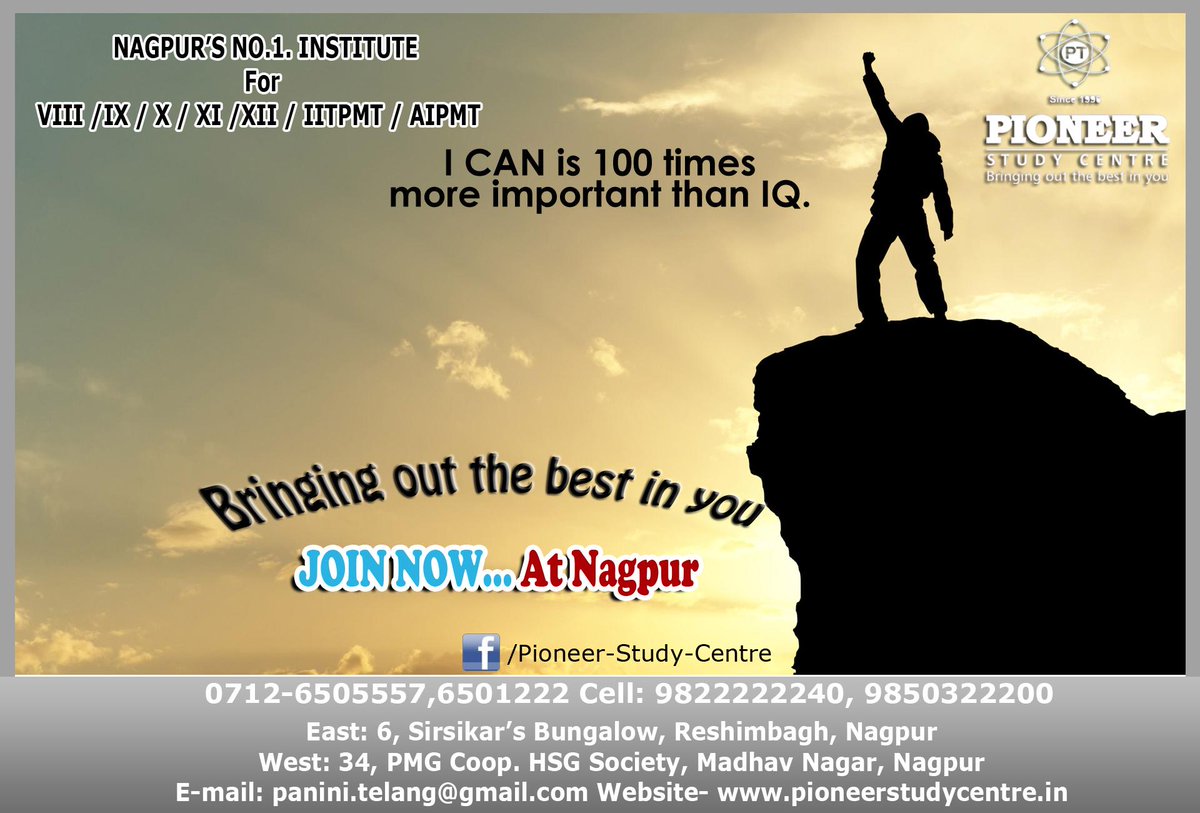 Pioneerstudyce1's tweet photo. Coaching for XI,XII,IIT(Main &amp; Advanced) PMT,AIPMT.
Coaching for IIT Foundation* for VII,IX &amp; X.
MOB : 9822222240 http://t.co/qW97XT11rC