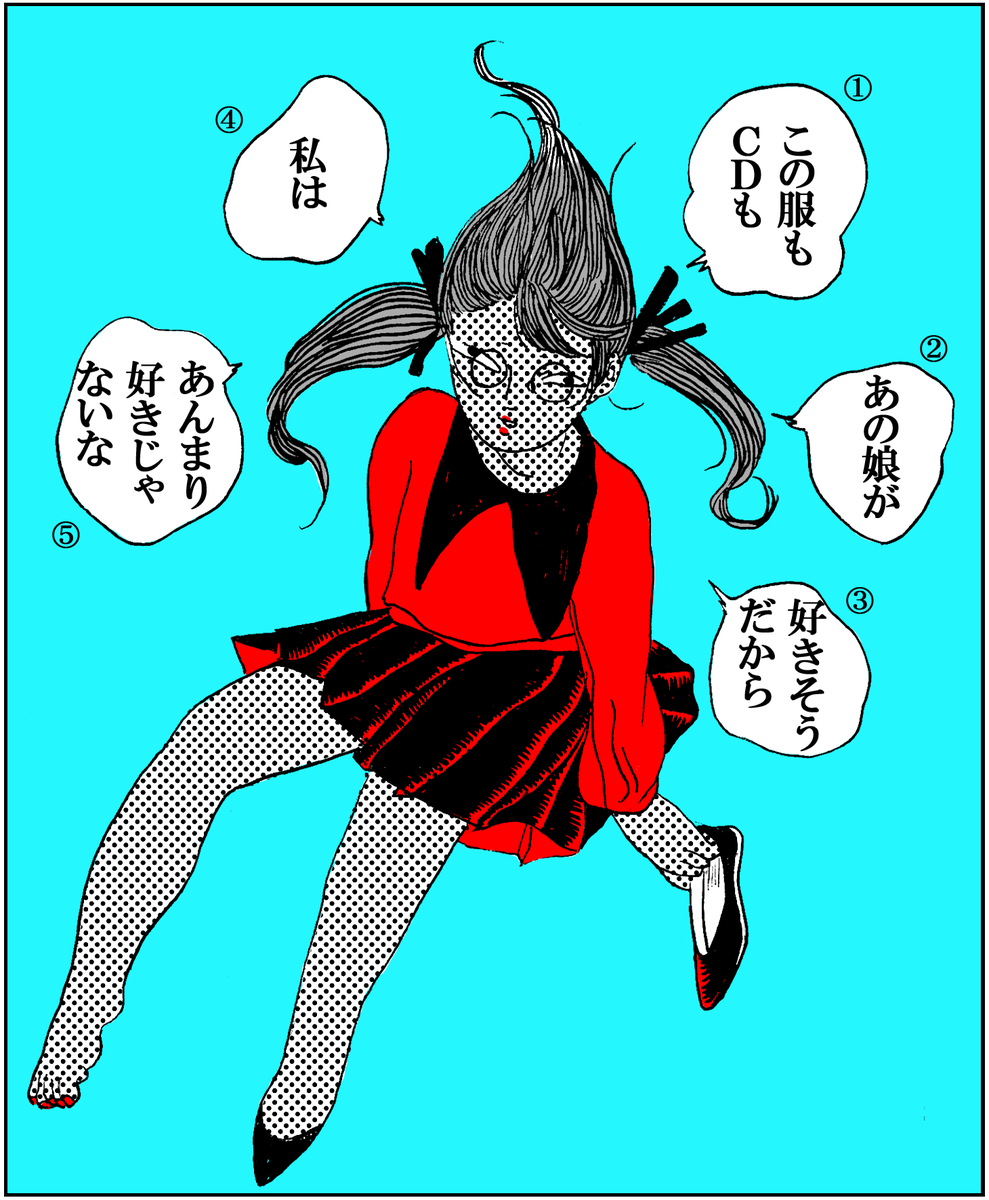 服も手洗いだけど洗濯機に入れちゃうし、CDも明日ブックオフに売っちゃおう。 