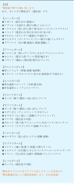 Oras ボルトロス トルネロス厳選 ポケモン対戦初心者 Blog
