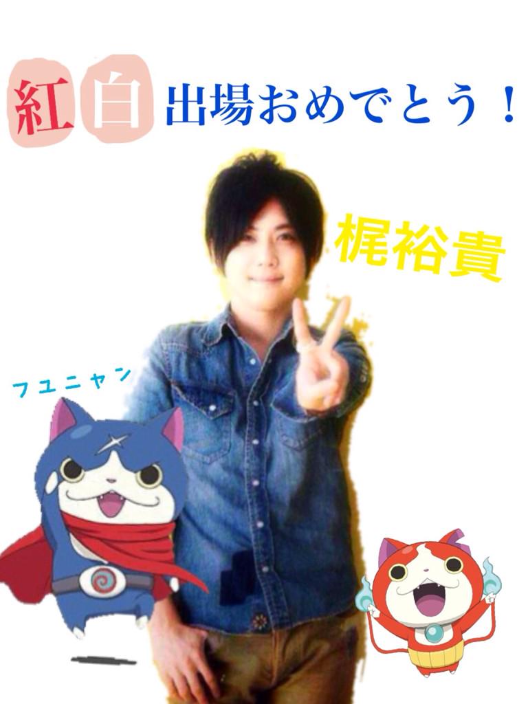 いのりん フェイス 9misty3 Twitter