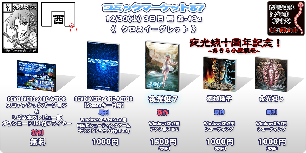 Embedded image permalink