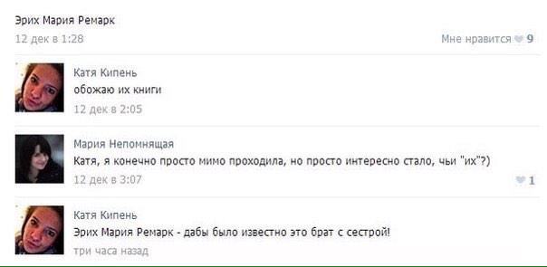 Оксана Платонова (@cegthyfnehfk) | Twitter