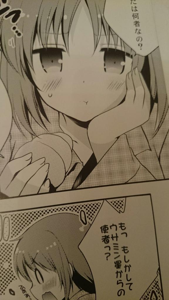 明日の新刊ウサミン本のサンプル写メを頂きました!みくにゃんもちょっと登場よ( *・ω・)ノ 