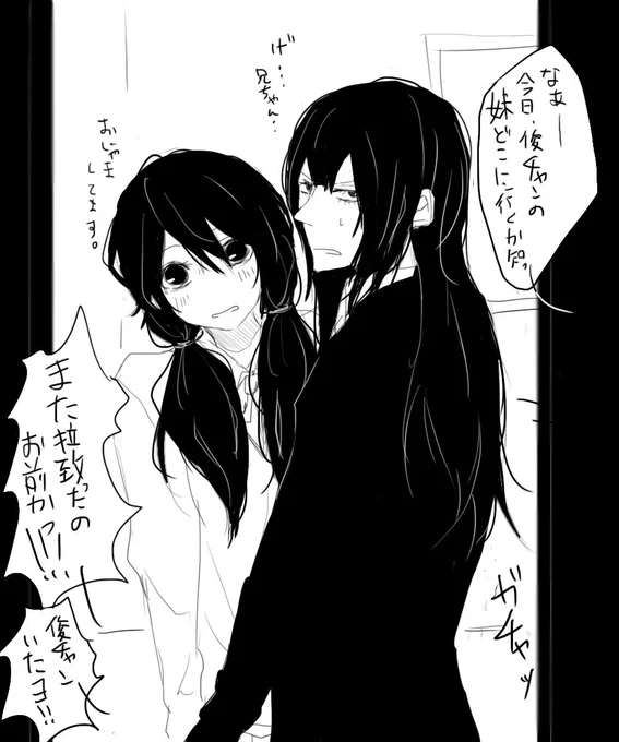 久々に成長した荒今妹達 