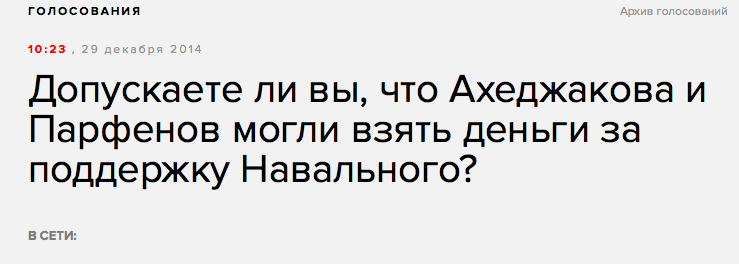 max_katz's tweet image. А можно сделать на Эхе опрос «допускаете ли вы, что А. Венедиктов спит с Лесей Рябцевой»? А что? Это ж просто вопрос