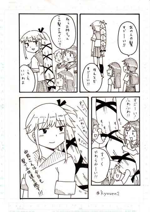 由良さんその2 #艦これ版深夜の真剣お絵描き60分一本勝負