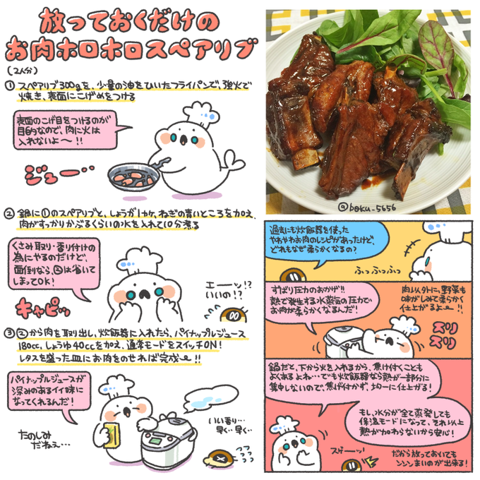 https://twitter.com/boku_5656/status/549545281646108672/photo/1