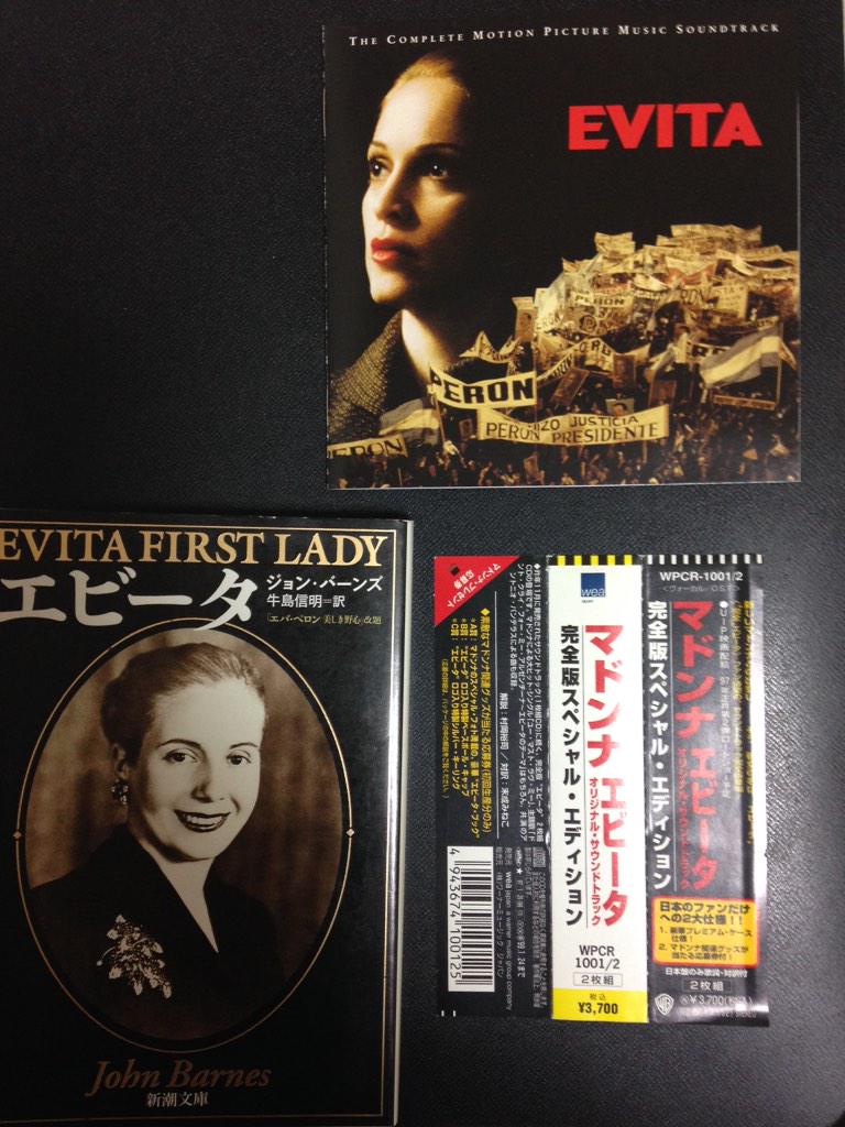 こいる On Twitter 今ばーっと探してきた Evita エビータはエヴァペロンの愛称 劇団四季で上演したエビータではペロン大佐役を今井清隆さんがやってらっしゃいました これがペロンだ て衝撃受けて子供ながらにアンケートに書いた覚えがあります Http T Co