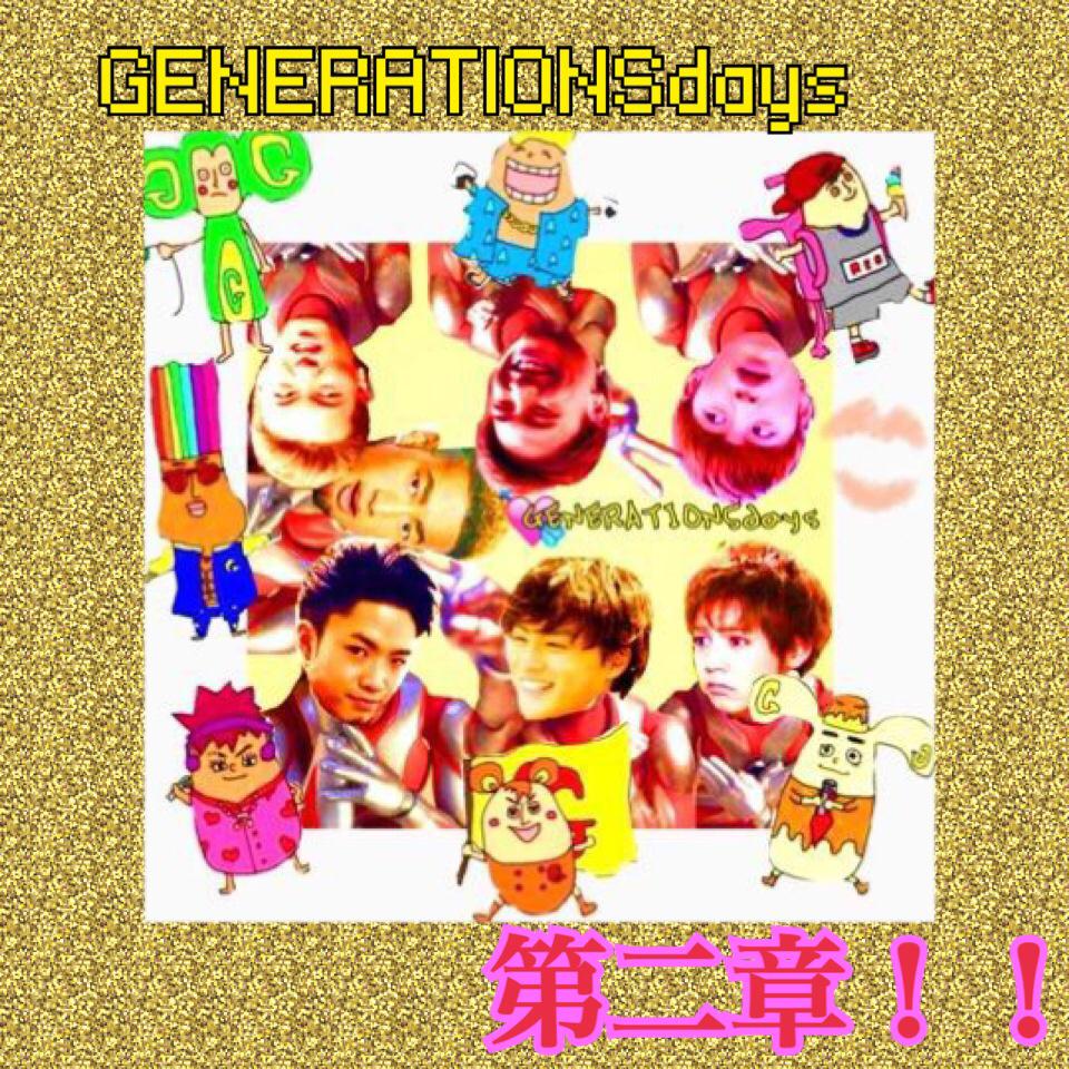 GENERATIONSdays's tweet photo. GENERATIONSdays第二章開幕！！！

垢移しました！！！
2015年もついてきてくれるかなーーー？！ http://t.co/fbWx3jVXof