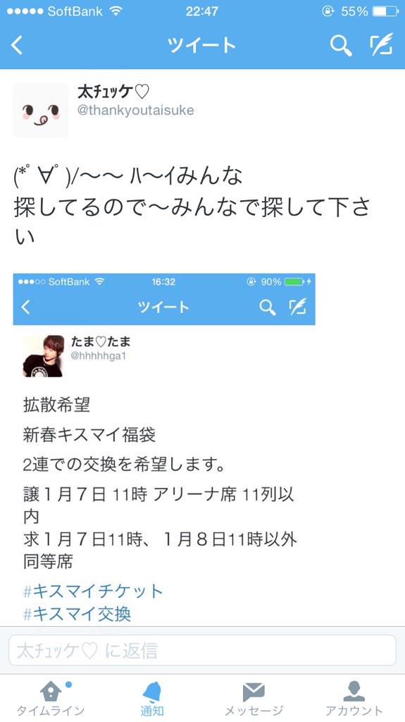 hhhhhga1's tweet photo. @thankyoutaisuke ツイートしてくださったんですね…♡感謝です✨ http://t.co/YC6ZUmbk9G