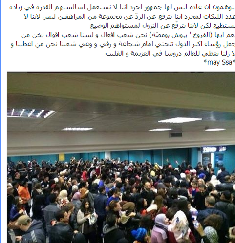 tool1111's tweet photo. “@bahrimaram1: #ibtissamtiskat #staracarabia  #GhadaJreidi #StaracArabia http://t.co/6VySoO4YzO”