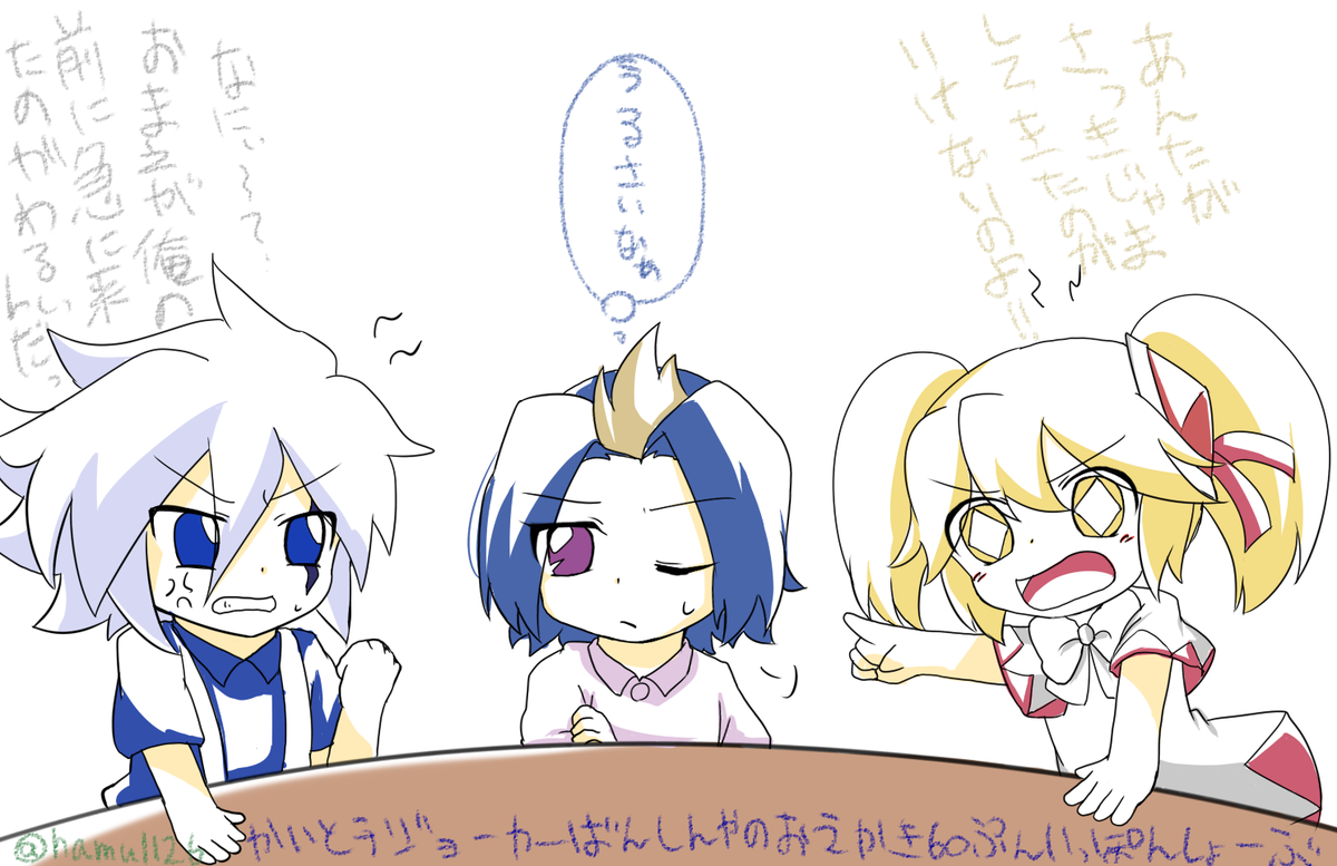 桧湯ゆぅ 日常的風景 怪盗ジョーカー版深夜の真剣お絵描き60分一本勝負 Http T Co T0fudxaebp Twitter