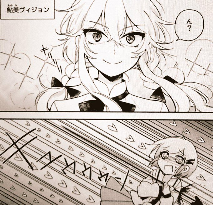 ヴァニラ Vanila Ice Ice 14年12月 Page 2 Twilog