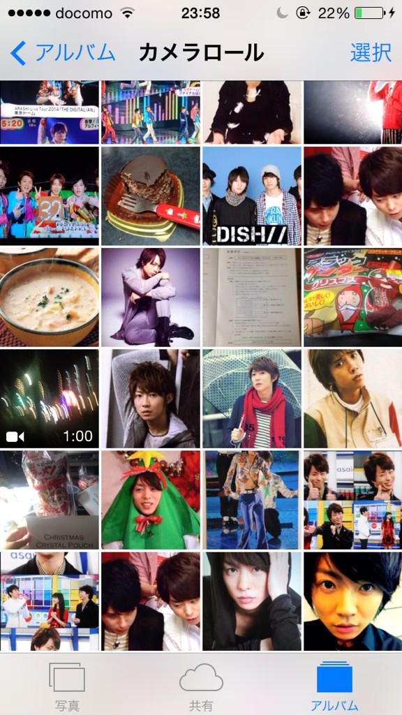 ArashickKny's tweet photo. https://t.co/YUPASt6xu3

カメラロール http://t.co/0hH57o0qO9