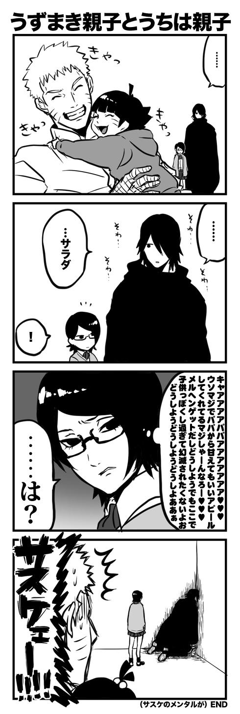 私のお墓の前でDon't cry on X: 