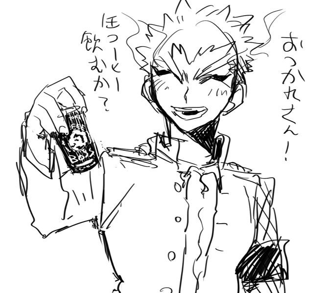 え!?くれるの!?え〜ありがと〜!!! #いしだちゃん版深夜のポンコツお絵描き10分一本勝負 
