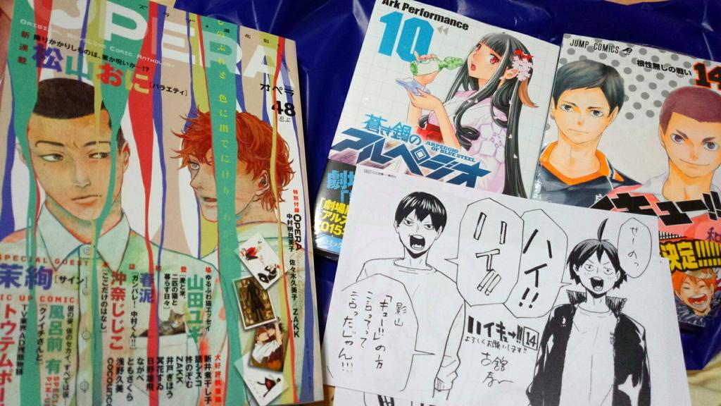 やっと買ってきた…ハイキューのは買ったらなんか付いてきた 