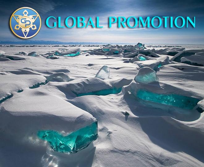 #заработок_в_сети@at_globalpromotion_official

БАЙКАЛЬСКИЙ ИЗУМРУДНЫЙ ЛЁД