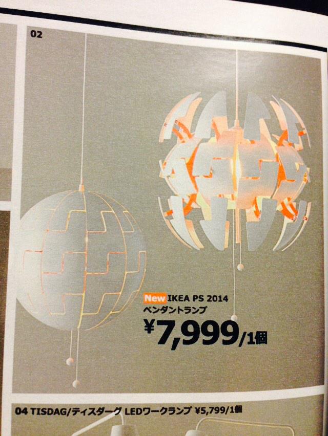 Embedded image permalink