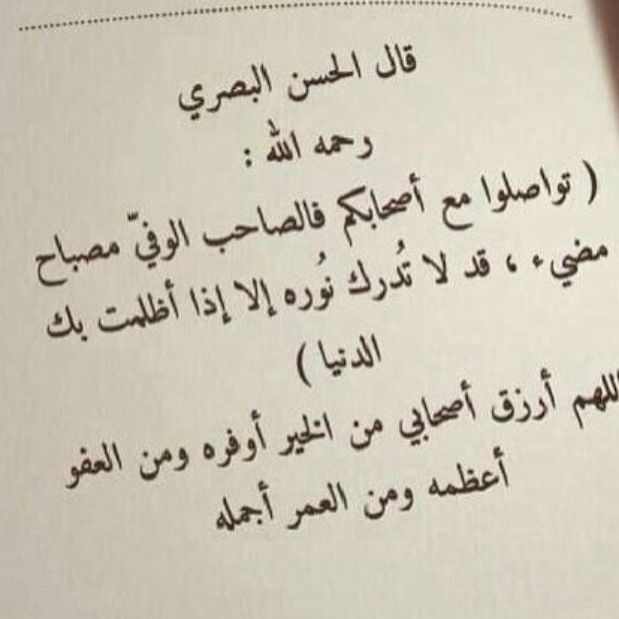 monerah_mmm's tweet photo. #أمل_العيد
ولك من القلب دعوات ان يلازمك الخير اينما كنتي 
لم اودعك لاننا سنلتقى http://t.co/uGdD9IIo4c