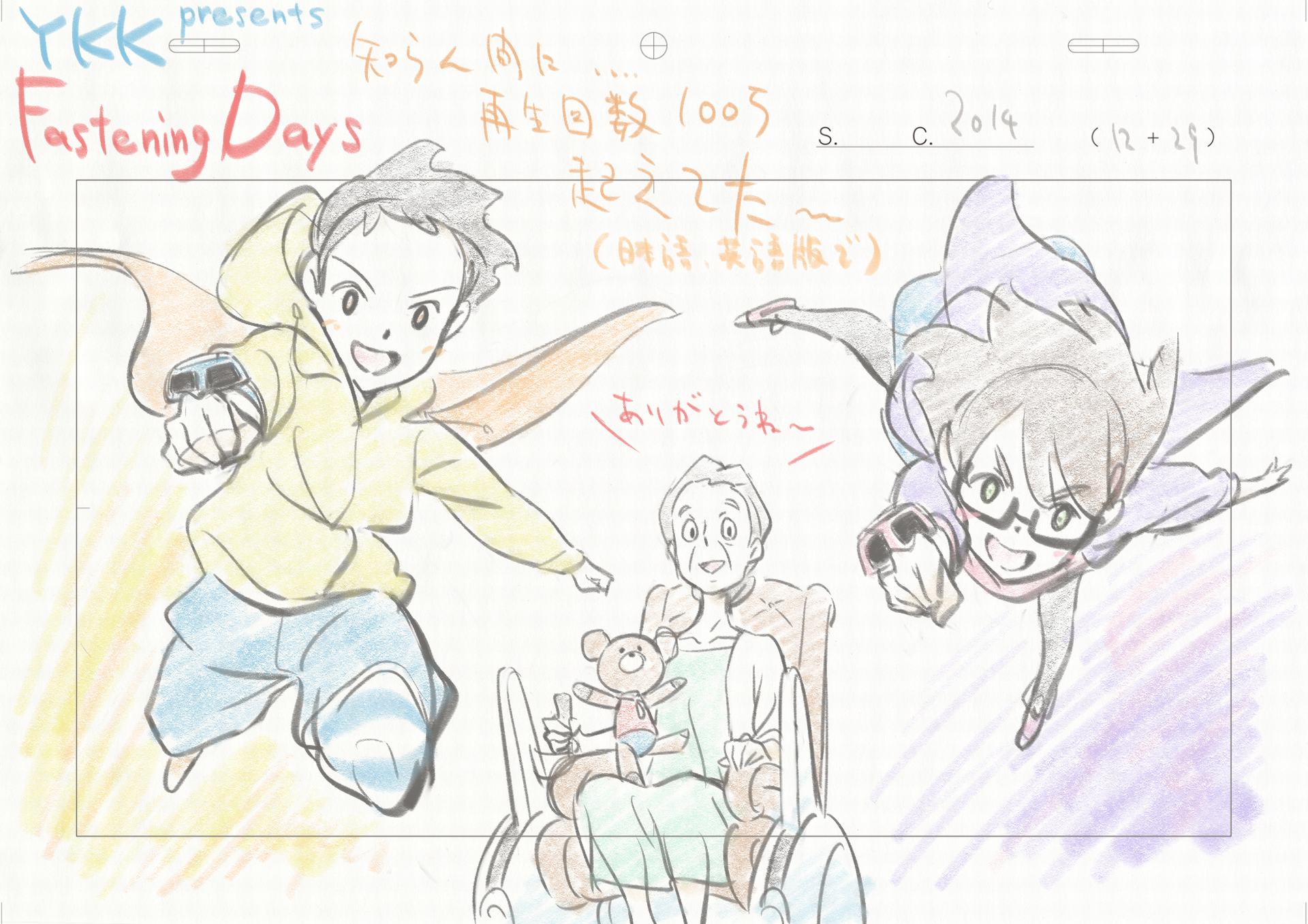 Embedded image permalink