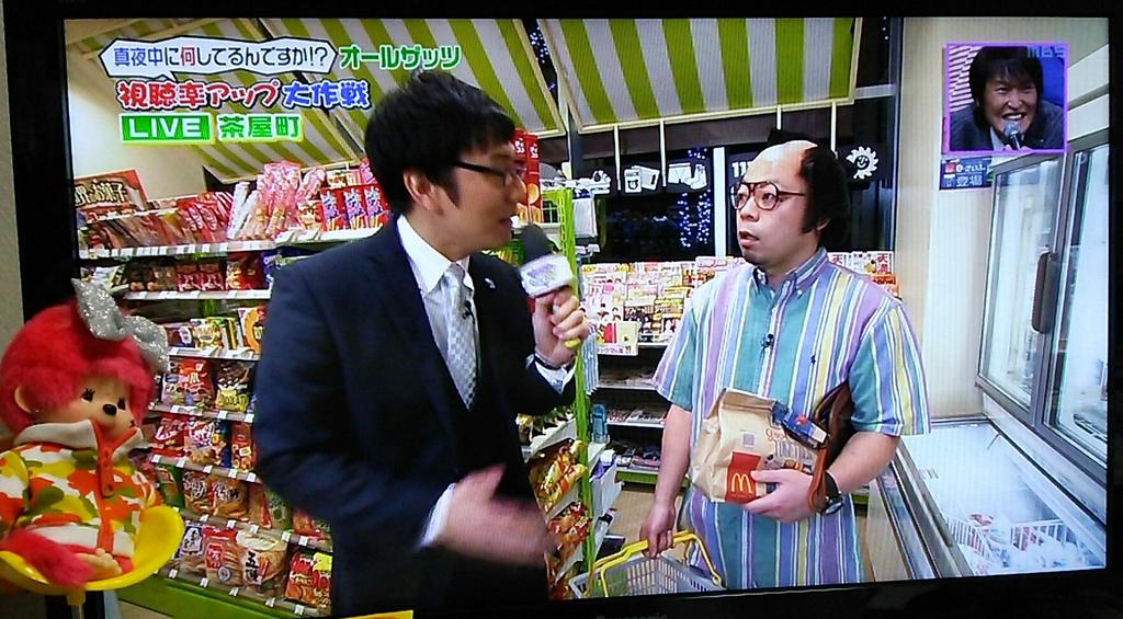 オールザッツ漫才14 Twitter検索 オールザッツ漫才14 Twitter検索