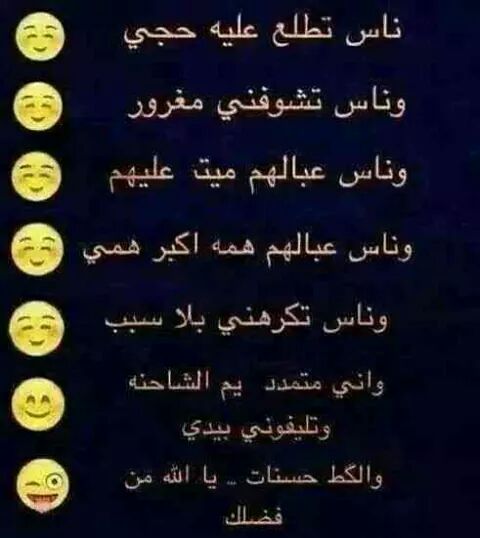 ‏جہنہؤنہ أِنہثہى❥❆ (@shams___95) on Twitter photo 