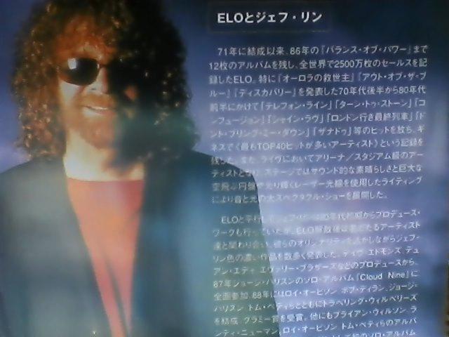 HAPPY BIRTHDAY.JEFF LYNNE 