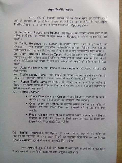 Agra Traffic Police tweet media