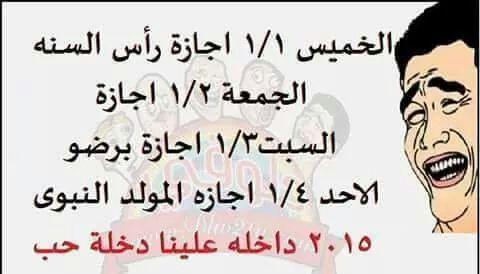 abubakersaif3's tweet photo. http://t.co/IxFGZLzeky
