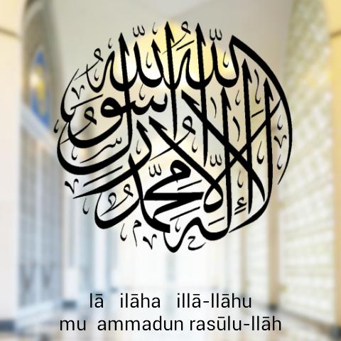 RappelsIslam_'s tweet photo. http://t.co/V8WqQjY3ic