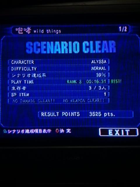 バイオハザードアウトブレイクfile2 Twitter Search Twitter